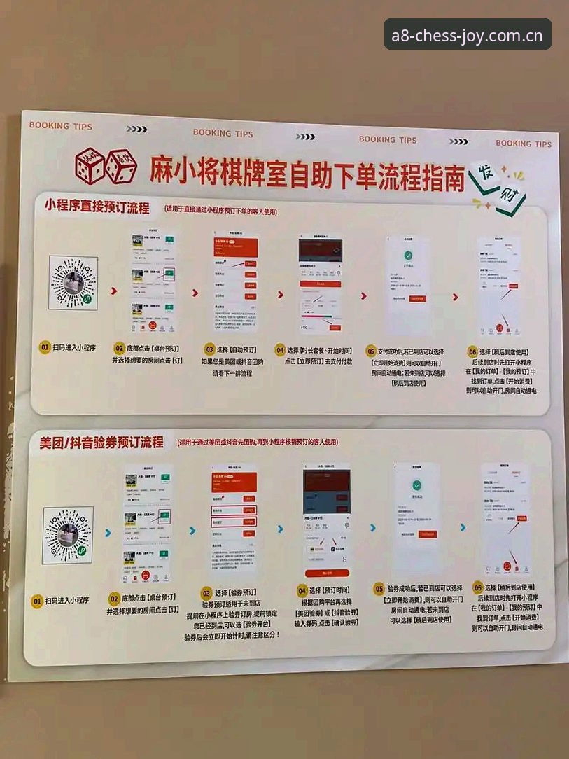 A8棋牌平台2024最新动态：新手必看的一站式娱乐品牌官网必备指南