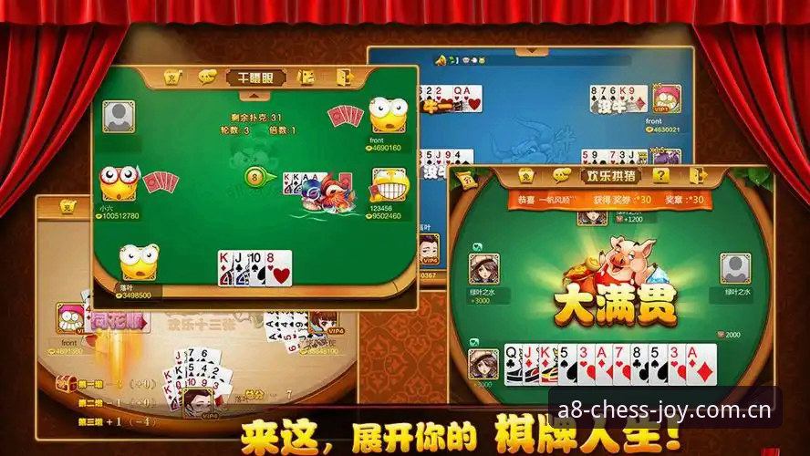 A8棋牌平台入门实用指南：从注册到畅玩的必备知识